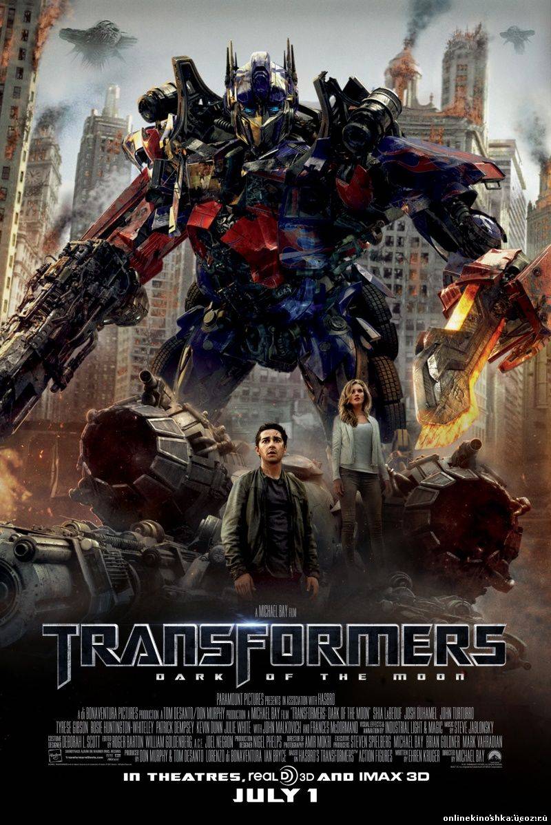 Трансформеры 3: Темная сторона Луны / Transformers: Dark of the Moon смотреть фильм онлайн
