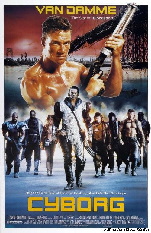 Киборг / Cyborg (1989) смотреть фильм онлайн