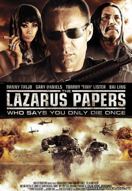 Записки Лазаря / The Lazarus Papers смотреть фильм онлайн