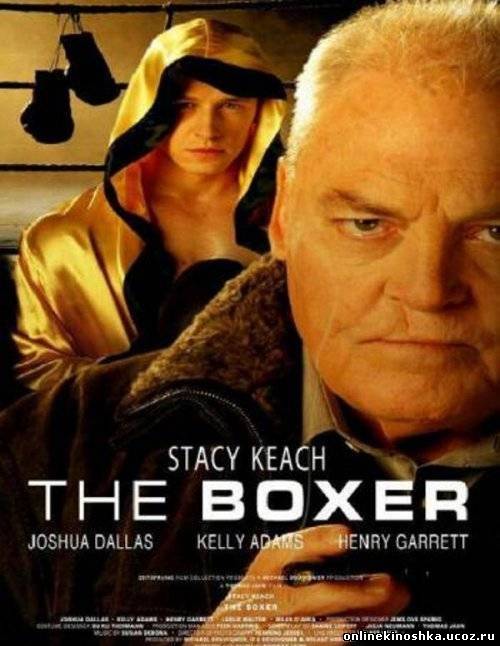 Боксер / The Boxer смотреть фильм онлайн