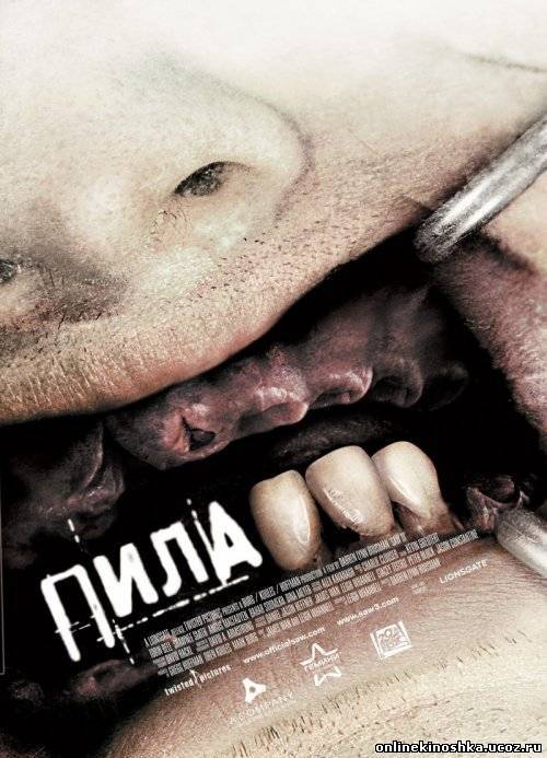 Пила 3 / Saw III (2006) смотреть фильм онлайн