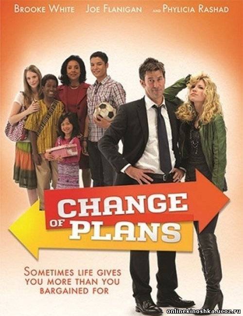 Планы изменились / Change of Plans (2011) HDRip смотреть фильм онлайн