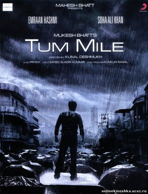 Наводнение чувств / Tum Mile смотреть фильм онлайн