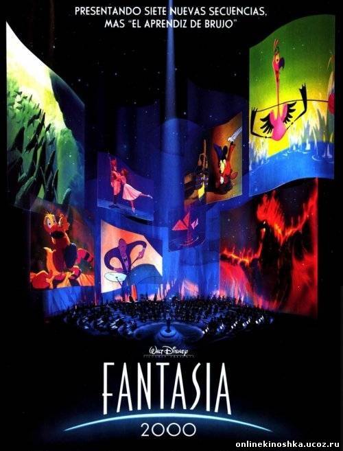 Фантазия 2000 / Fantasia 2000 смотреть фильм онлайн