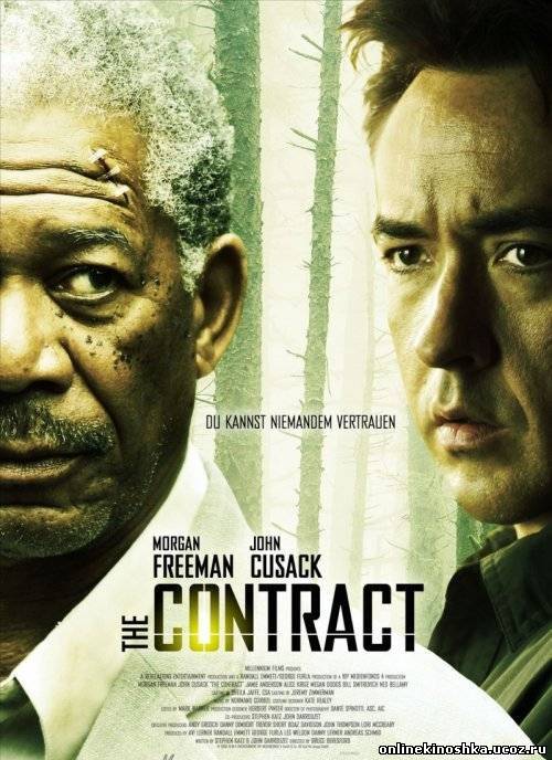 Контракт / The Contract смотреть фильм онлайн