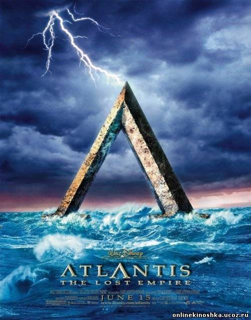 Атлантида: Затерянный мир / Atlantis: The Lost Empire смотреть фильм онлайн
