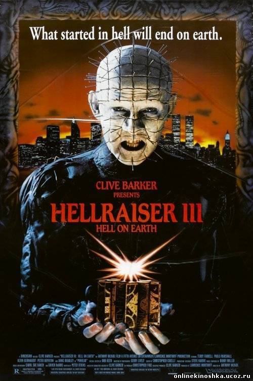 Восставший из ада 3: Ад на Земле / Hellraiser III: Hell on Earth смотреть фильм онлайн