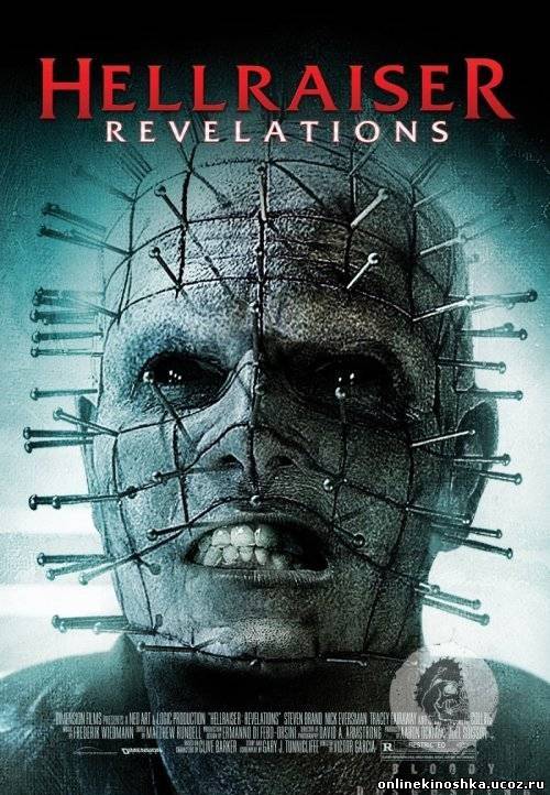Восставший из ада 9: Откровение / Hellraiser: Revelations (2011) смотреть фильм онлайн