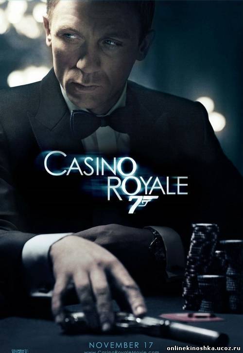 Казино Рояль / Casino Royale смотреть фильм онлайн