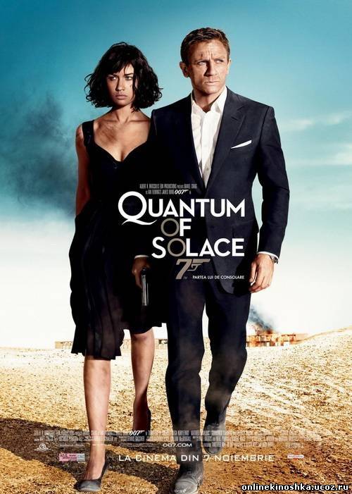 Квант милосердия / Quantum of Solace смотреть фильм онлайн