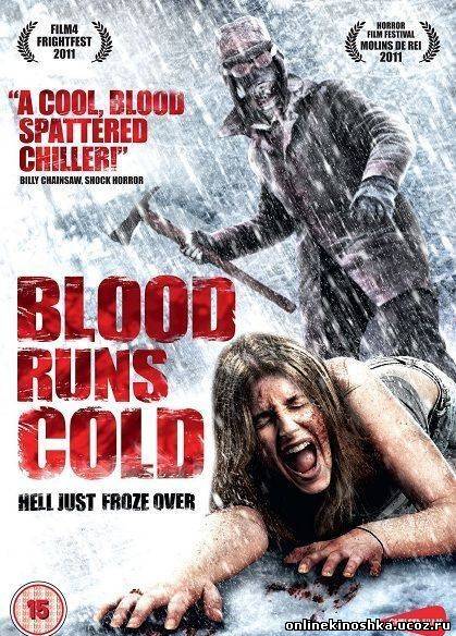 Холодная кровь / Blood Runs Cold (2011) смотреть фильм онлайн