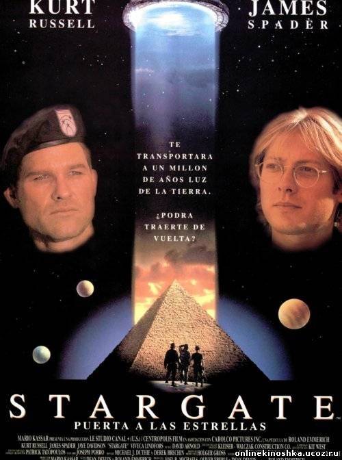 Звездные врата / Stargate смотреть фильм онлайн