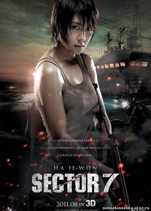 Сектор 7 / Sector 7 (2011) смотреть фильм онлайн