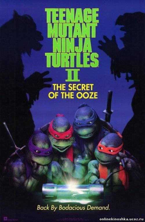 Черепашки-ниндзя 2: Тайна изумрудного зелья / Teenage Mutant Ninja Turtles II: The Secret of the Ooze смотреть фильм онлайн