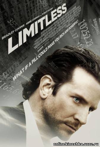 Области тьмы / Limitless (2011) смотреть фильм онлайн