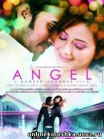 Ангел / Angel (2011) смотреть фильм онлайн