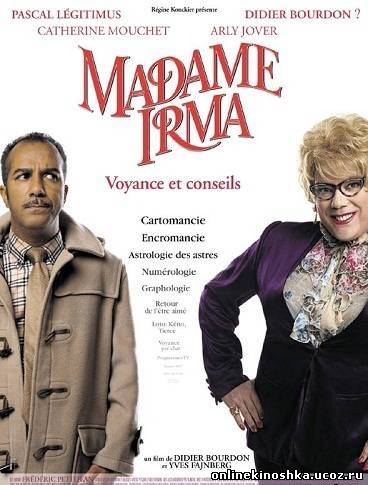 Мадам Ирма / Madame Irma (2006) смотреть фильм онлайн