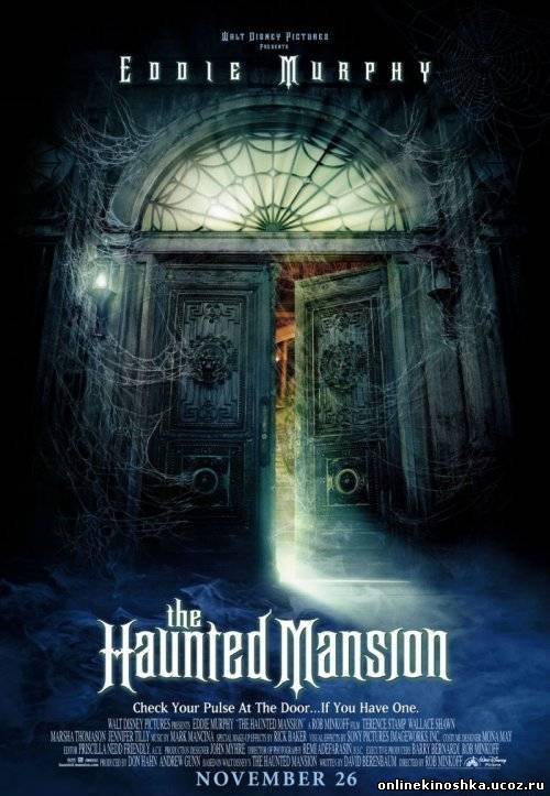 Особняк с привидениями / The Haunted Mansion смотреть фильм онлайн