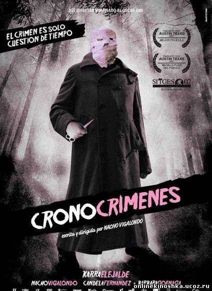 Временная петля / Los cronocrímenes (2007) смотреть фильм онлайн
