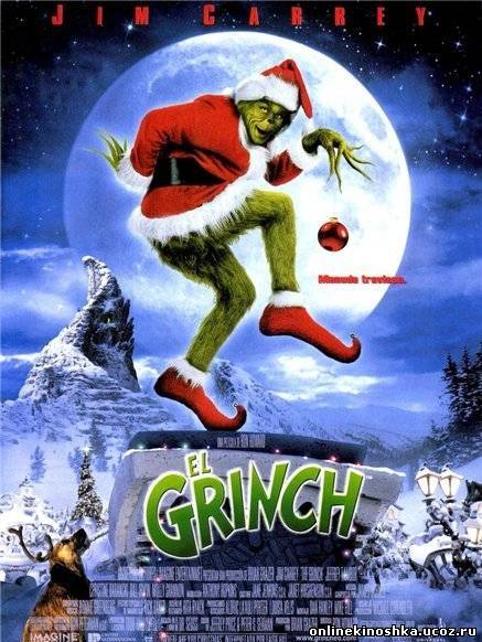 Гринч - похититель Рождества / How the Grinch Stole Christmas смотреть фильм онлайн