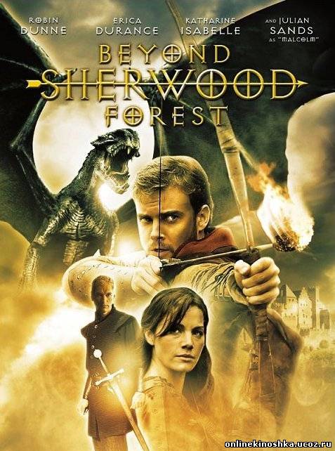 По ту сторону Шервуда / Beyond Sherwood Forest смотреть фильм онлайн