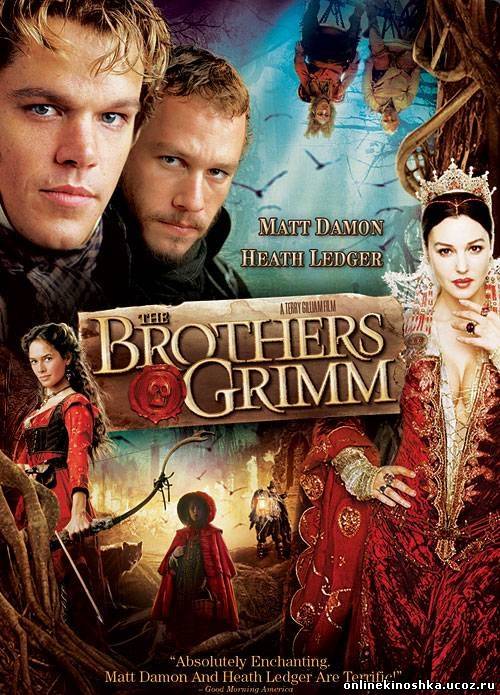 Братья Гримм / The Brothers Grimm (2005) смотреть фильм онлайн