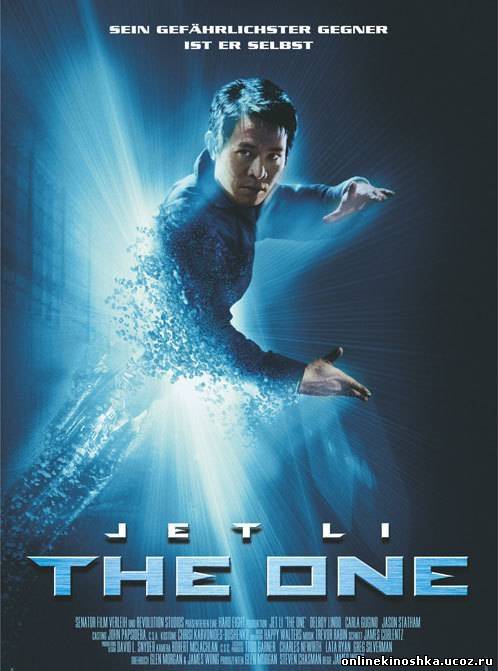 Противостояние / The one (2001) смотреть фильм онлайн