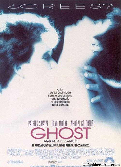 Привидение / Ghost смотреть фильм онлайн