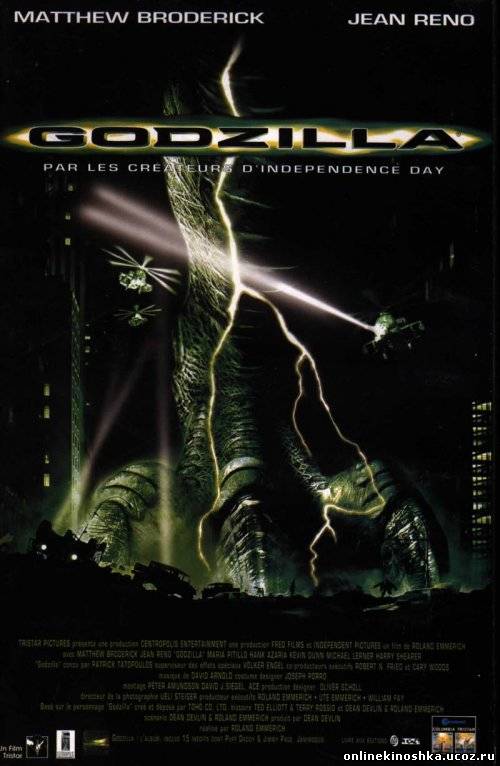 Годзилла / Godzilla смотреть фильм онлайн