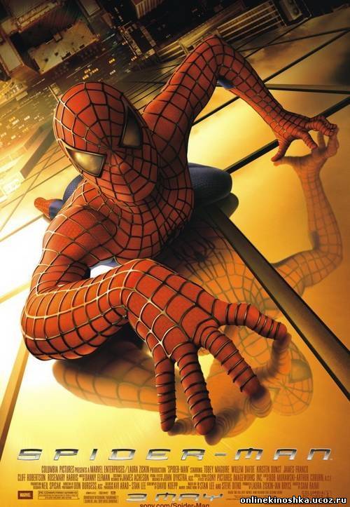 Человек-паук / Spider-Man смотреть фильм онлайн