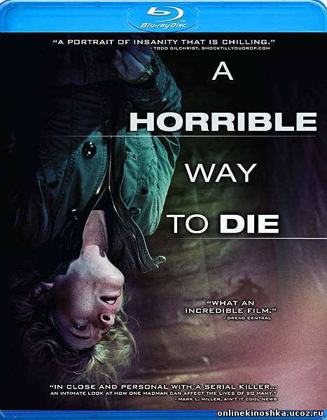 Ужасный способ умереть / A Horrible Way to Die смотреть фильм онлайн
