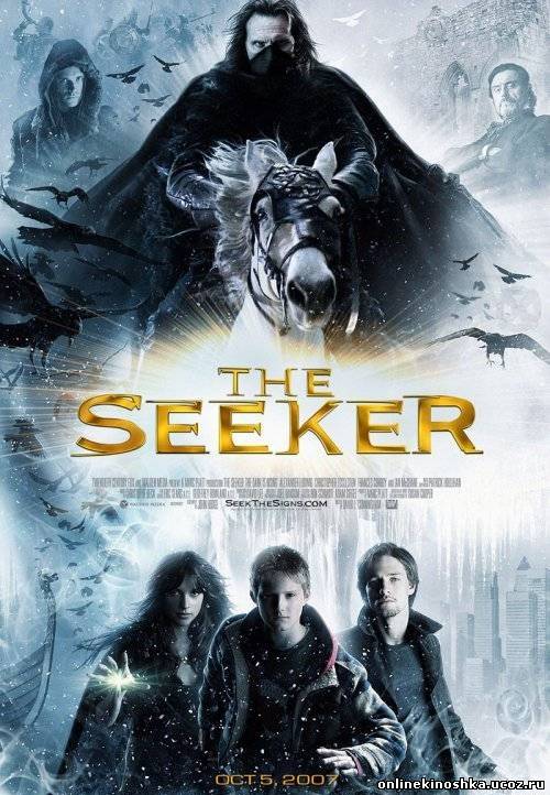Восход тьмы / The Seeker: The Dark Is Rising смотреть фильм онлайн