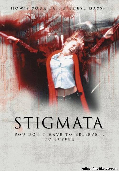 Стигматы / Stigmata смотреть фильм онлайн